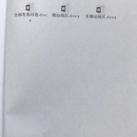 韩数于2019-09-06 10:59发布的图片