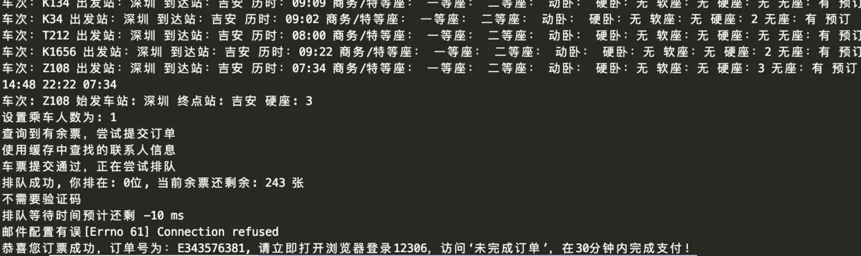 WX20190906-121104@2x.png