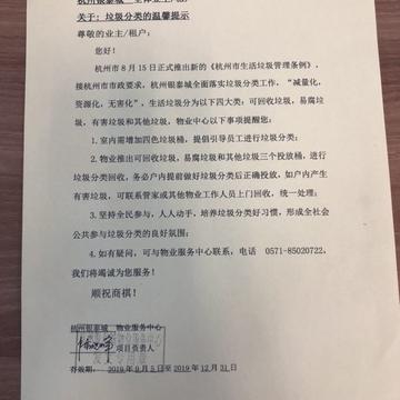 星星y于2019-09-06 14:43发布的图片