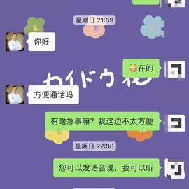 missliu于2019-09-06 14:44发布的图片