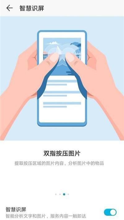 华为手机的逆天神操作，一键变身扫描仪，99页纸质文档秒变电子版