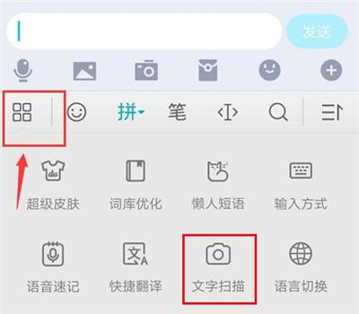 华为手机的逆天神操作，一键变身扫描仪，99页纸质文档秒变电子版
