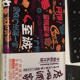 LenGxin于2019-09-06 16:11发布的图片