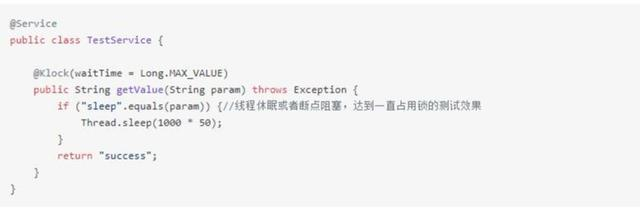 spring boot 分布式锁组件spring-boot