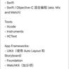 会跳舞的Recruiter于2019-09-06 16:58发布的图片