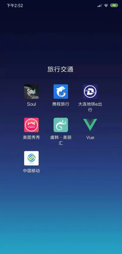 效果图