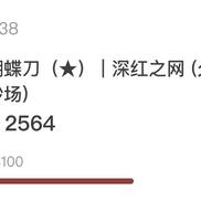 uzdz于2019-09-06 20:38发布的图片