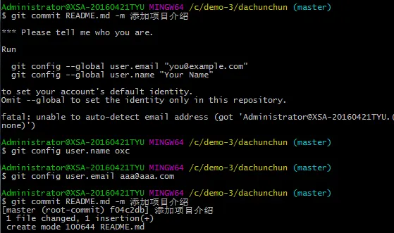 提交到本地仓库