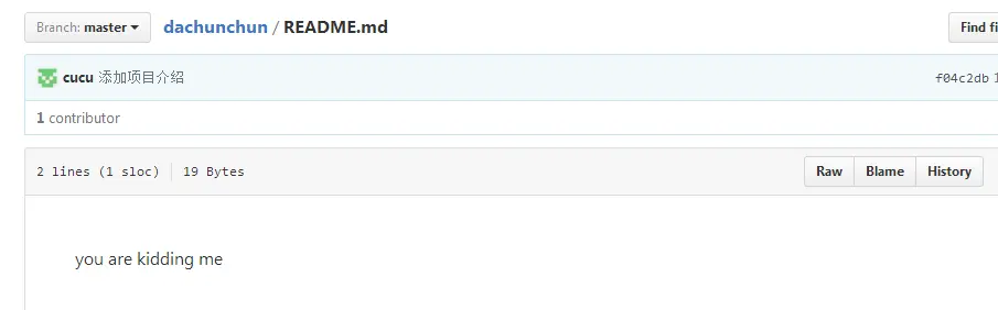 该文件内容，和我修改的一样