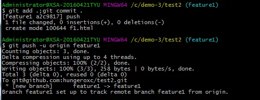推送本地分支到github