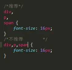 多选择器之间换行