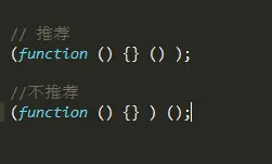 立即执行函数书写