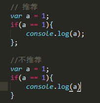 用分号进行语句结束