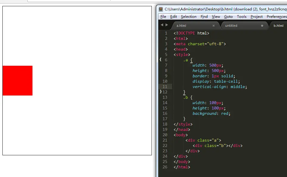 化身表格元素实现垂直居中