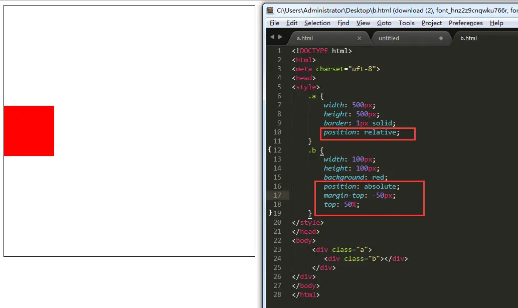 绝对定位+负margin达成垂直居中