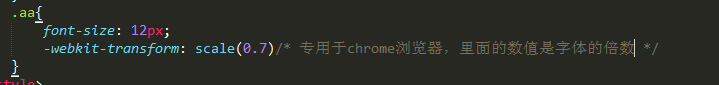 设置更小字体