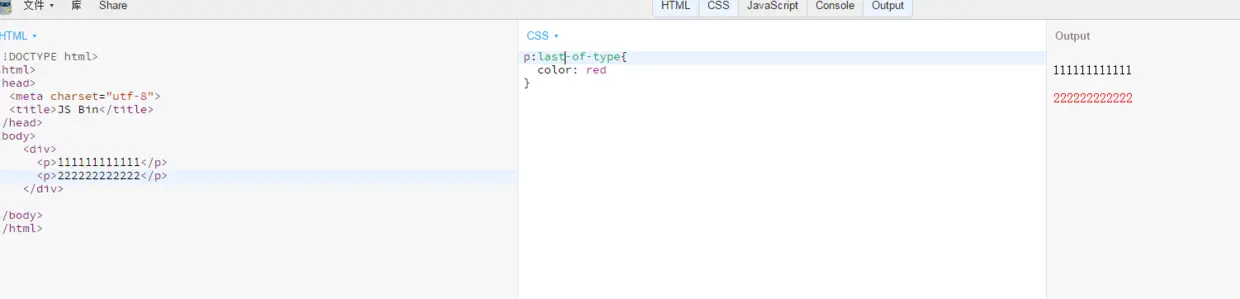 E:last-of-type