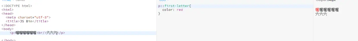 E::first-letter
