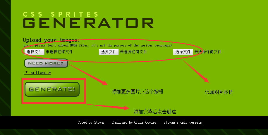 网站使用方式
