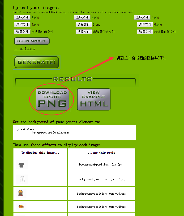 得到链接