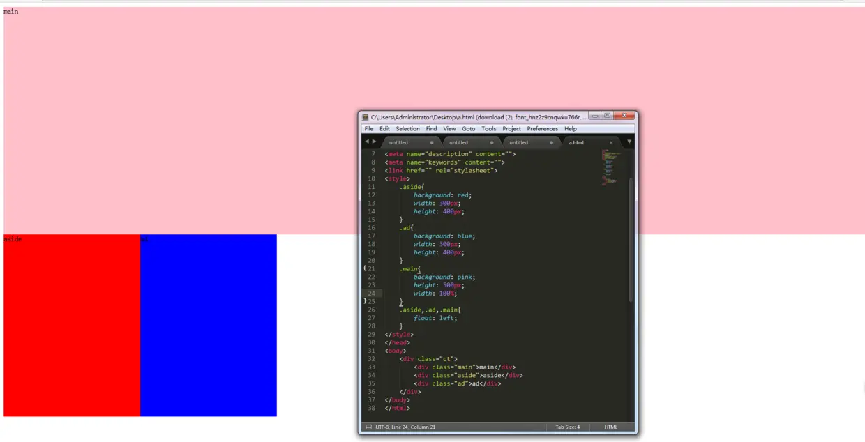 设置浮动及main宽度100%