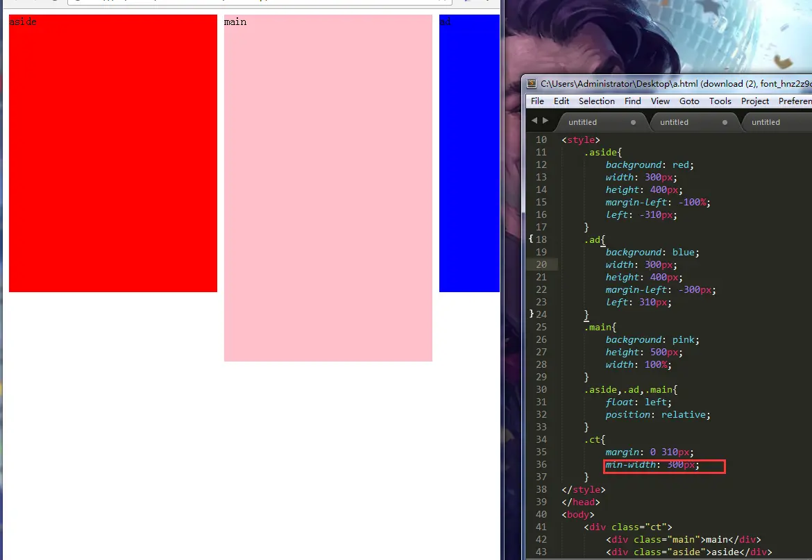 布局错乱解决办法
