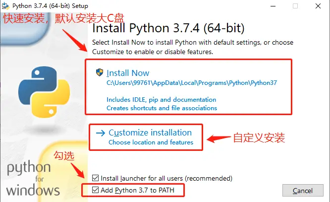 先勾选 add Python 3.7 to PATH，然后再选择选装模式