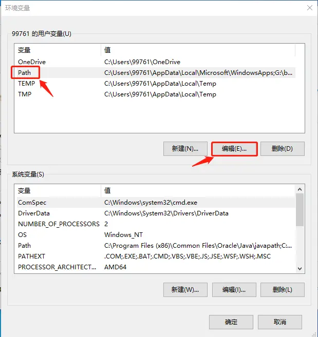 点击path --> 点击编辑