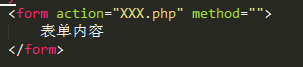 此时该表单提交的信息就会存储在XXX.php文件里