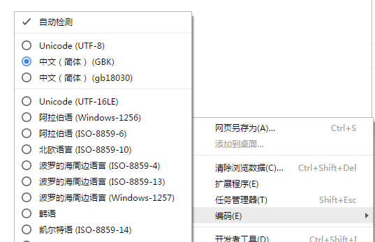 解码方式
