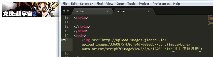图片正常显示时