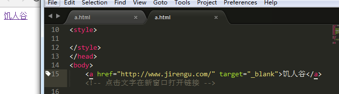 a标签