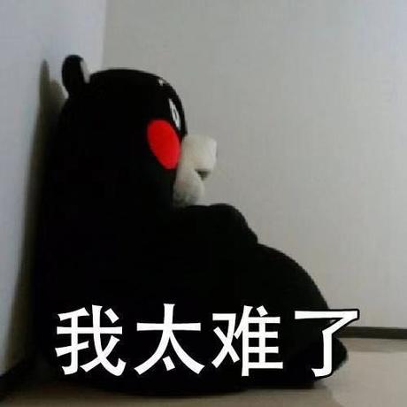 全菜工程师小辉于2019-09-07 15:12发布的图片