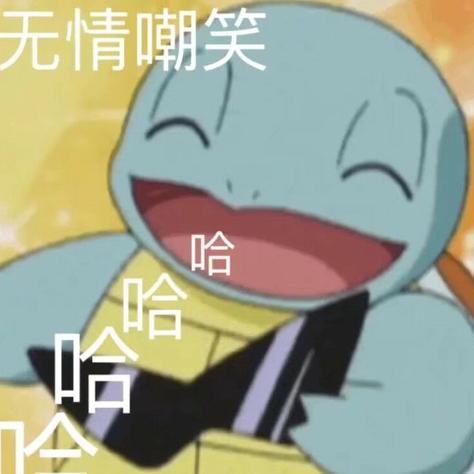 星空海绵于2019-09-07 15:20发布的图片