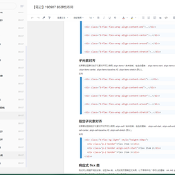 疏雨时晴于2019-09-07 17:25发布的图片