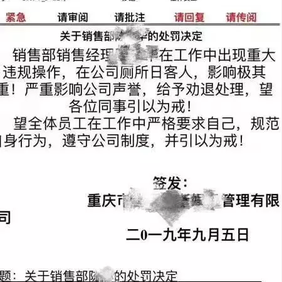 kakeke于2019-09-07 17:56发布的图片