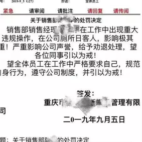 kakeke于2019-09-07 17:57发布的图片