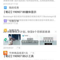 疏雨时晴于2019-09-07 20:31发布的图片