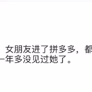 程序员那些破事于2019-09-08 11:02发布的图片