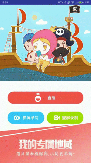 图片式效果图.gif