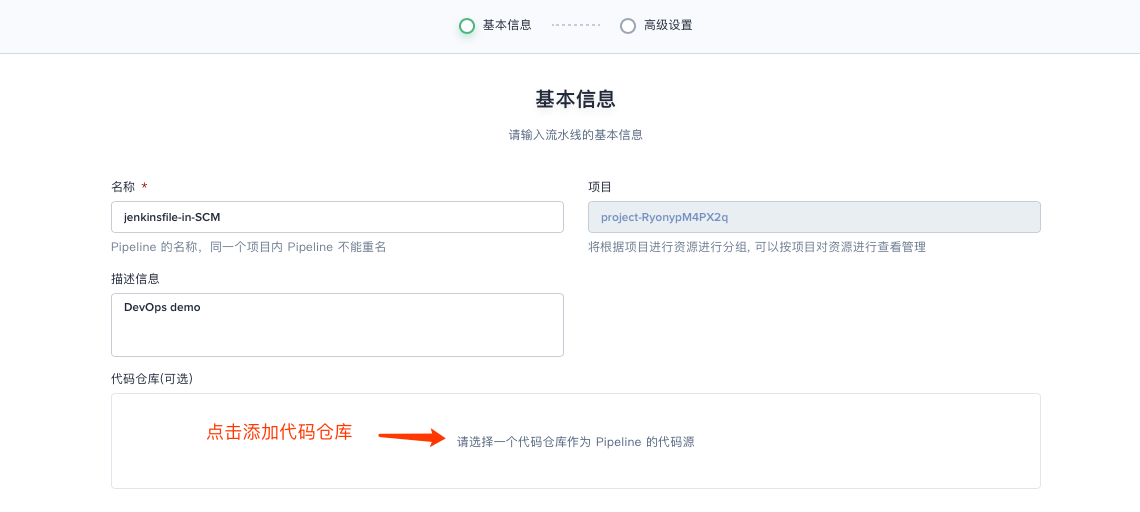 basic_info basic_info