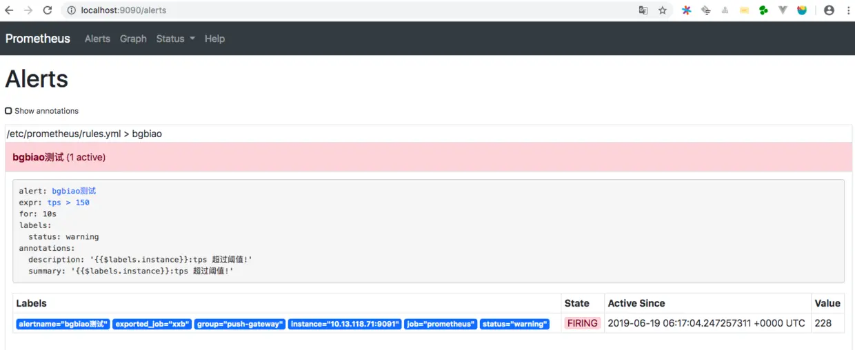 prometheus报警详细内容