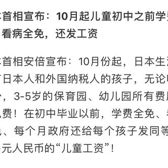 咚咚咚哒哒哒于2019-09-09 08:24发布的图片