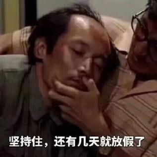 已注销于2019-09-09 08:41发布的图片