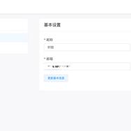 轩陌于2019-09-09 08:44发布的图片