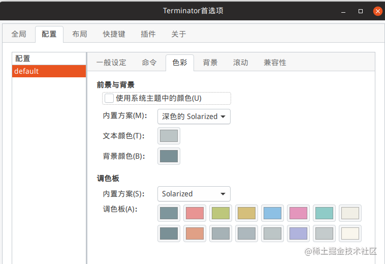 ubuntu搭建php开发环境_ubuntu18.04安装pycharm_https://bianchenghao6.com/blog_Php_第32张