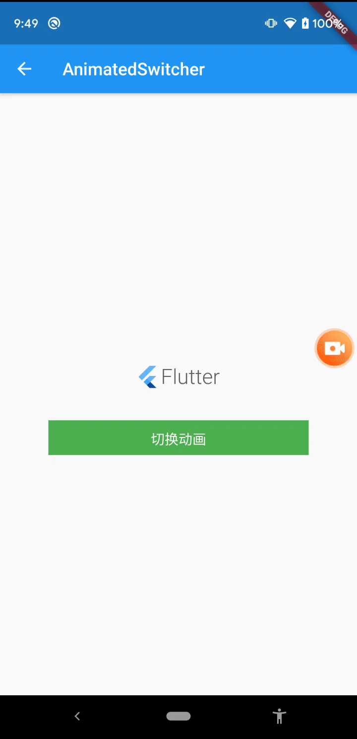 变化.gif