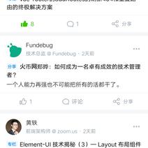 huiwang于2019-09-09 13:31发布的图片