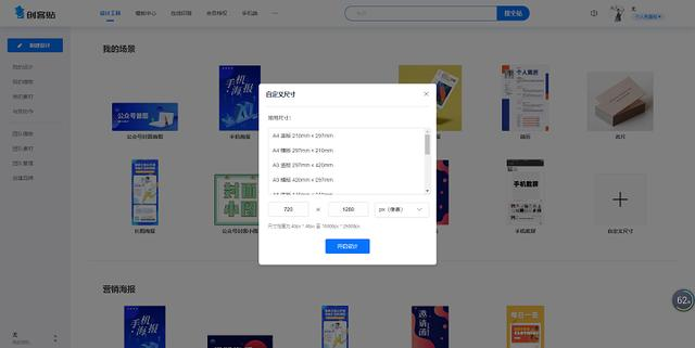 哪吒壁纸来袭,教你不用PS也能制作哪吒1080P超清壁纸,你不看看