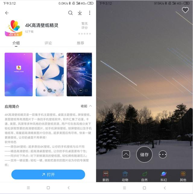 哪吒壁纸来袭,教你不用PS也能制作哪吒1080P超清壁纸,你不看看